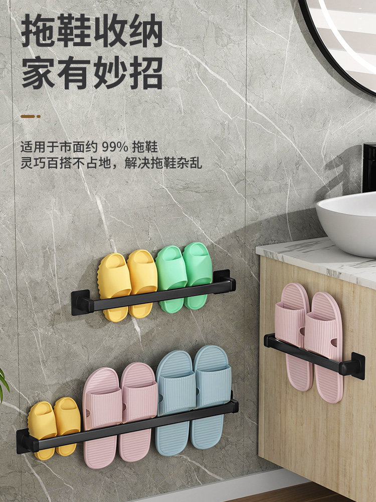 [USD 6.85] Toilet Slipper Rack No Punch Simple Shoe Rack Bathroom Wall ...