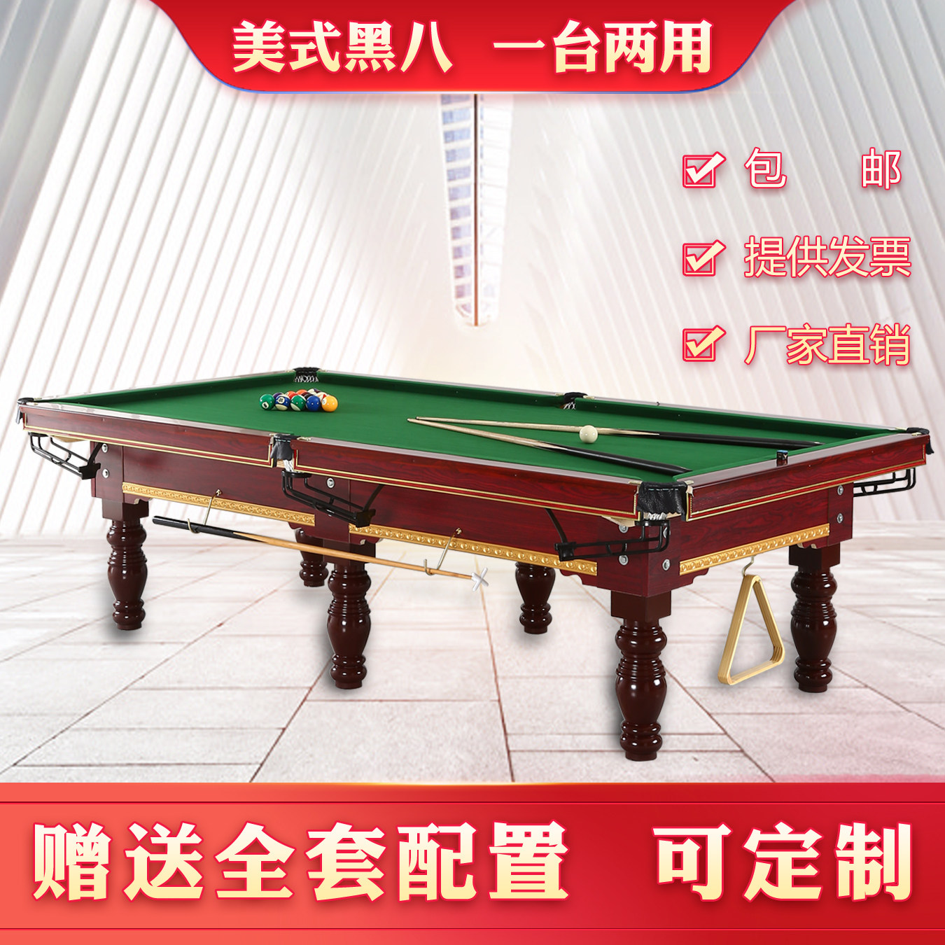 Table Tennis Table Home Standard Type Indoor Table Football Table American Black Octac Business Table Tennis Table Tennis Table Two-in-one