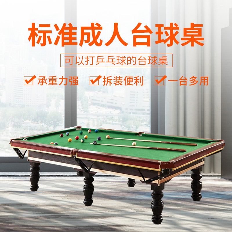 Table Tennis Table Home Adults American Indoor Standard Type Black 89 Ball Table Tennis Table Tennis Table Two-in-one Table