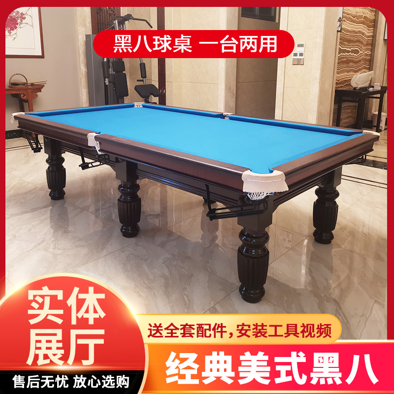 Table Tennis Table Standard American Black 8 Two-in-one Adults Home Ping Pong Table Ball Dual-use Chinese Black Octac