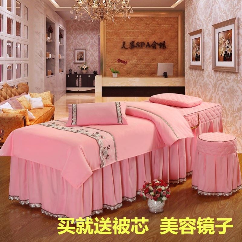 New beauty bed cover with four sets of bed cover light lavish pure cotton Seasons universal physiotherapy bed massage with holes Push to take the bed