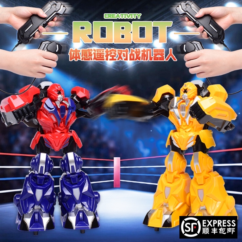 Body sensation Fighting Robot Biathlon Parent-child Interaction Pair Battle Toy Boxing Net Red 12-year-old indoor intelligent machine A