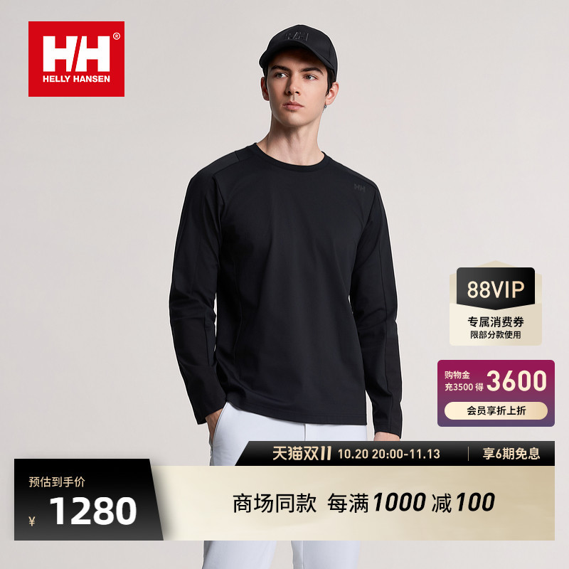 Helly Hansen/Hh 26 Winter Men's Outdoor Mountaineering and Hiking Skin-Friendly, Soft and Comfortable Round-Neck Long-Sleeved T-Shirt Helly Hansen/Hh 26 Winter Men's Outdoor Mountaineering and Hiking Skin-Friendly, Soft and Comfortable Round-Neck Long-Sleeved T-Shirt
