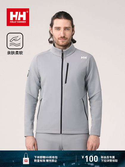 Hellyhansen/HH 25 Spring Men 's Sports Outdoor Comfort Jacking 하이킹 및 등산용 물이 플라싱 소프트 쉘 자켓