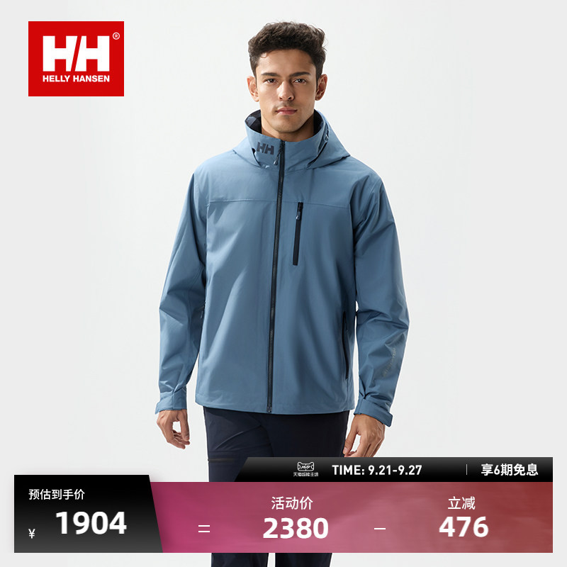 [Classic Model] Helly Hansen/Hh 25 New P Cotton Water-Repellent Sports Jacket Crew Soft Shell