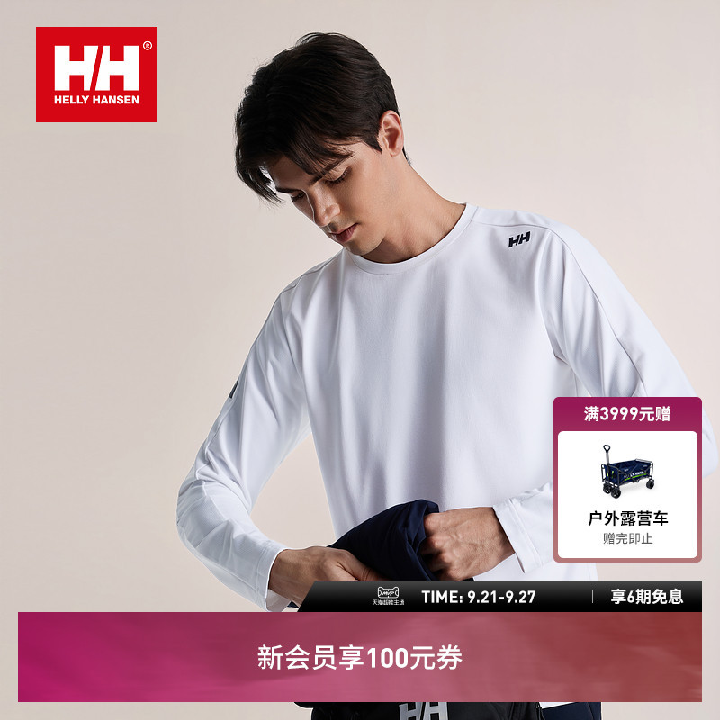 Helly Hansen/Hh 26 Autumn New Outdoor Sports Hiking and Mountaineering Skin-Friendly Quick-Drying Round-Neck Long-Sleeved T-Shirt Helly Hansen/Hh 26 Autumn New Outdoor Sports Hiking and Mountaineering Skin-Friendly Quick-Drying Round-Neck Long-Sleeved T-Shirt