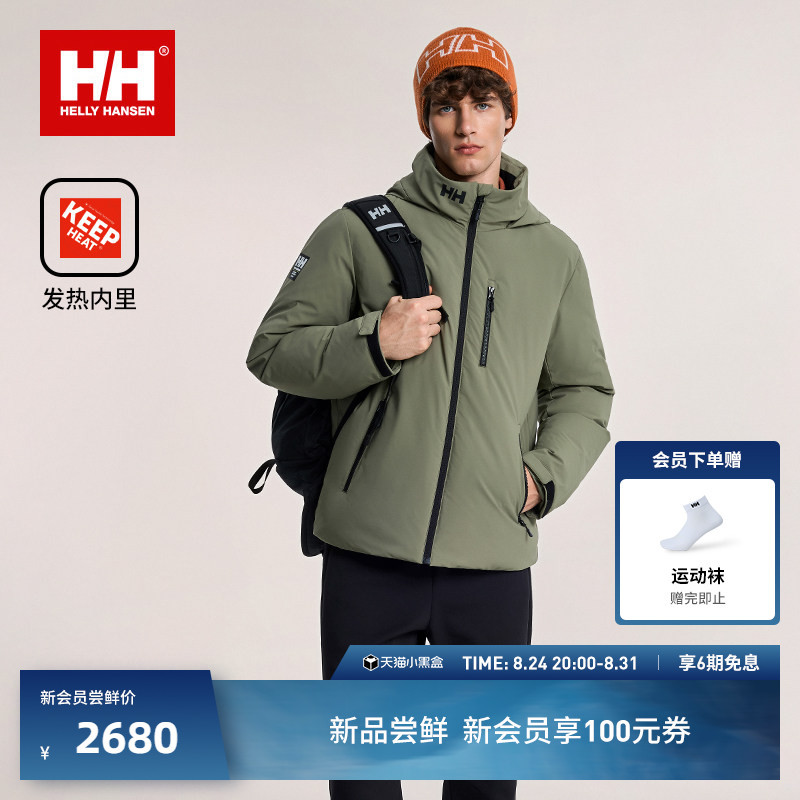 [Classic Model] Helly Hansen/Hh Outdoor Sports Warm and Heat-Generating Short down Jacket with Windproof Lining