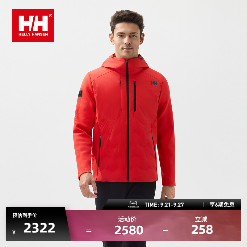 [Classic Model] Helly Hansen/Hh Men's and Women's Outdoor Sports Stretch Warm down Jacket