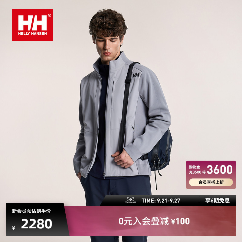 Helly Hansen/Hh 26 Winter Outdoor Gold Label P Cotton Thermal Yarn Integrated Warm Stand-Up Collar Jacket