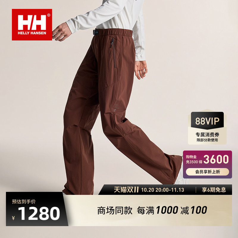 Helly Hansen/Hh 26 New Autumn Men's and Women's Outdoor Sports Unrestricted Triad m Loose Sports Pants Helly Hansen/Hh 26 New Autumn Men's and Women's Outdoor Sports Unrestricted Triad m Loose Sports Pants
