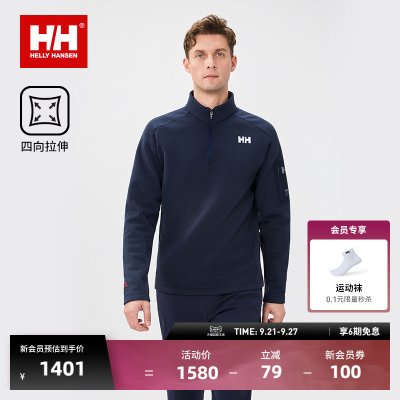 [Classic Model] Helly Hansen/Hh Outdoor Sports Polartec Warm Half-Zip Long-Sleeved T-Shirt
