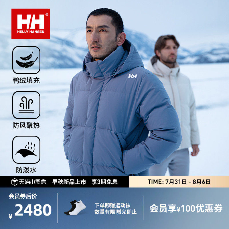 [Классический] зимний теплый повседневный короткий пуховик на утином пуху HELLY HANSEN/HH 25, хлебный костюм Изображение 1
