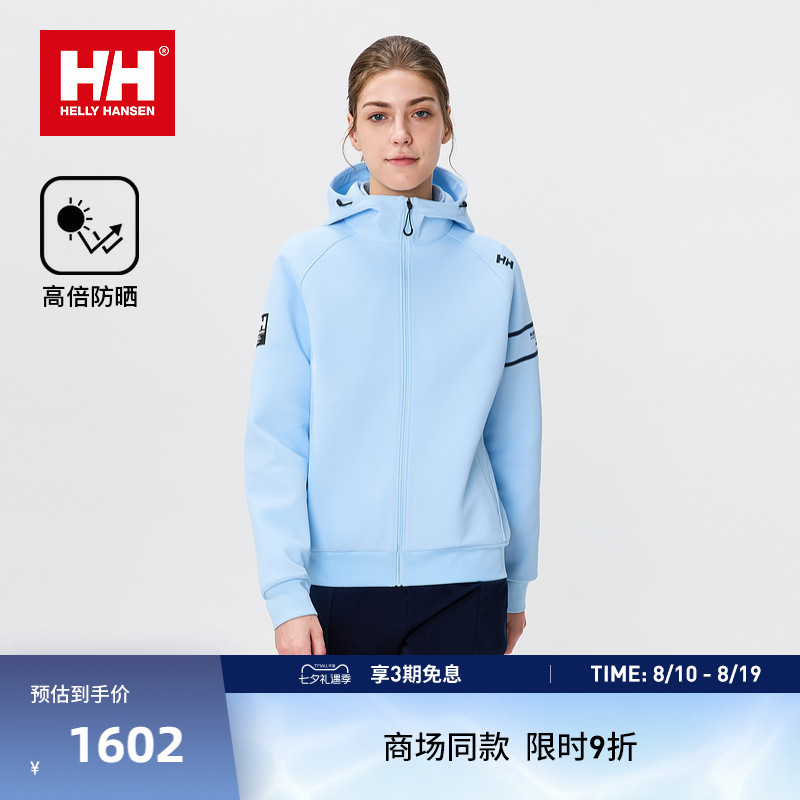 Helly Hansen/Hh 26 Spring Men's and Women's Nautical Series Professional Sports Knitted Hooded Jacket Helly Hansen/Hh 26 Spring Men's and Women's Nautical Series Professional Sports Knitted Hooded Jacket