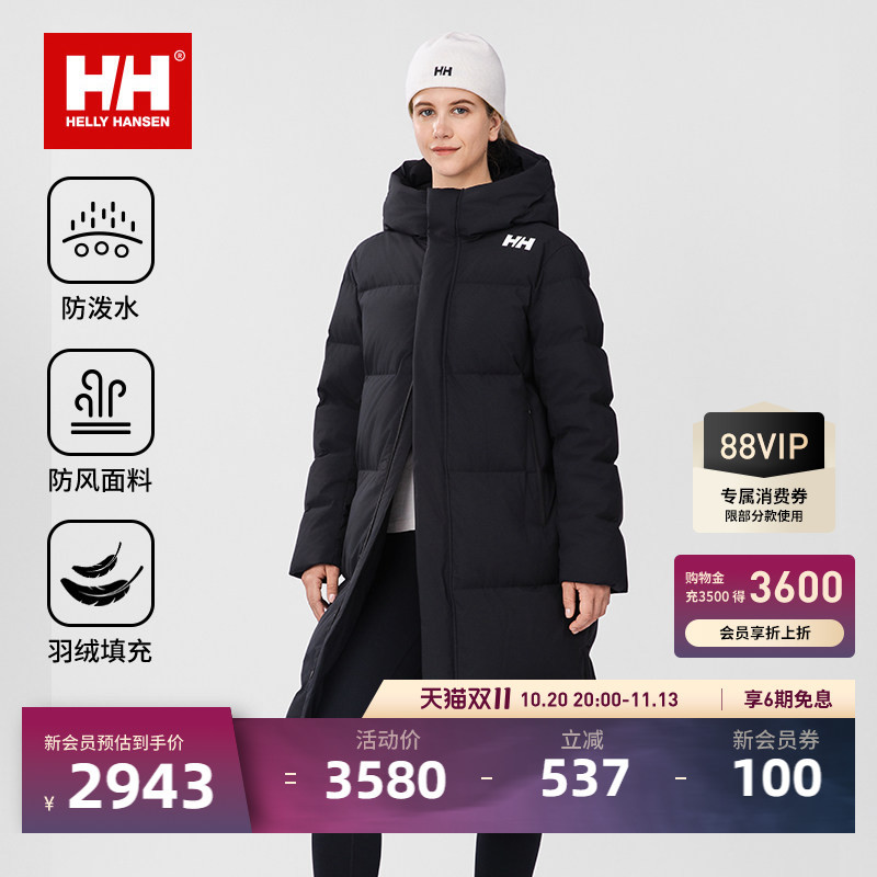 [Classic Model] Helly Hansen/Hh Outdoor Sports Windproof, Waterproof, Warm Long Thick down Jacket for Women