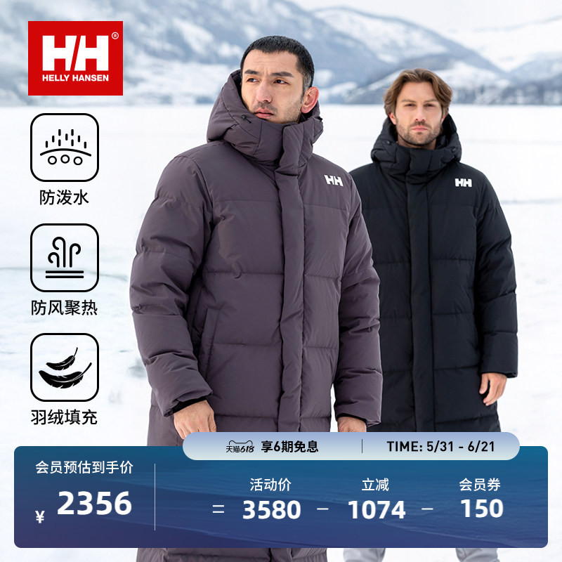 Helly Hansen/Hh 25 Winter Classic Style Daily Casual Comfortable Warm Duck down Long Thick down Jacket