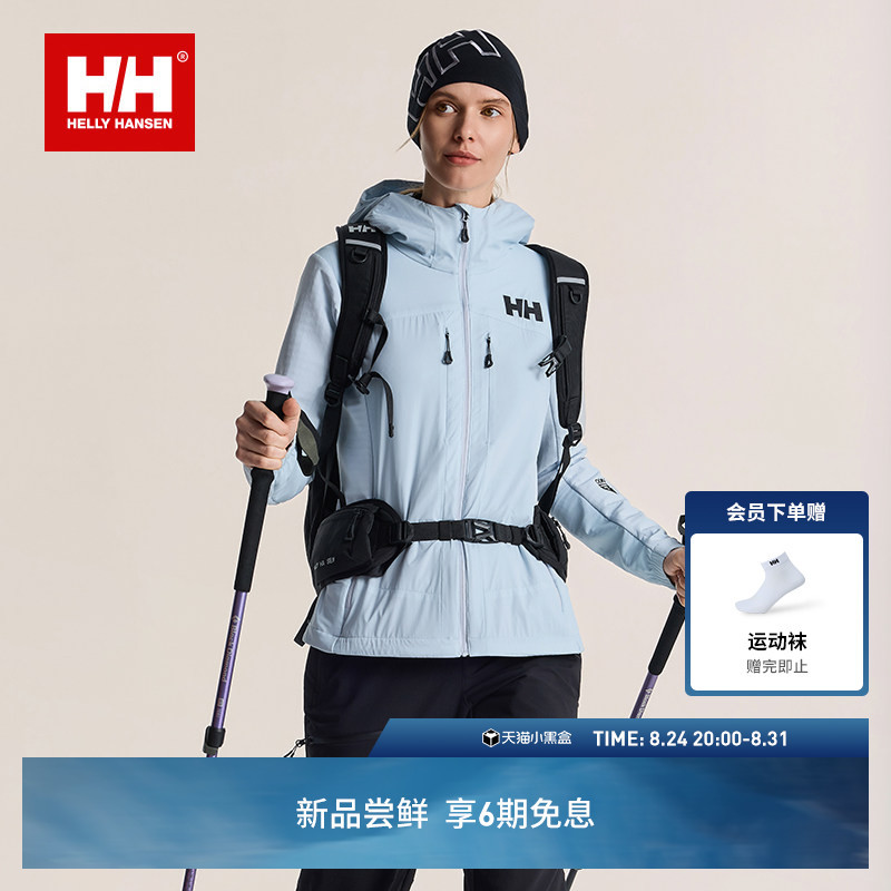 Helly Hansen/Hh 26 New Men's and Women's Odin Soft Shell Jacket for Mountaineering and Hiking Stormega Soft Shell Jacket Helly Hansen/Hh 26 New Men's and Women's Odin Soft Shell Jacket for Mountaineering and Hiking Stormega Soft Shell Jacket