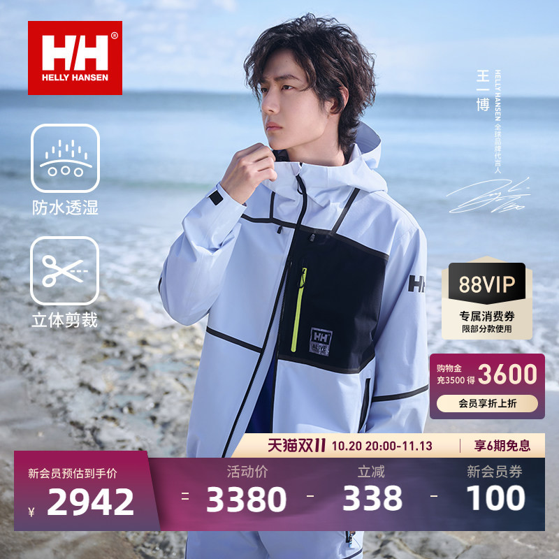 [Same Style as Wang Yibo] Helly Hansen/Hh 26 Spring Men's and Women's Outdoor Trendy Loose-Fitting Jacket