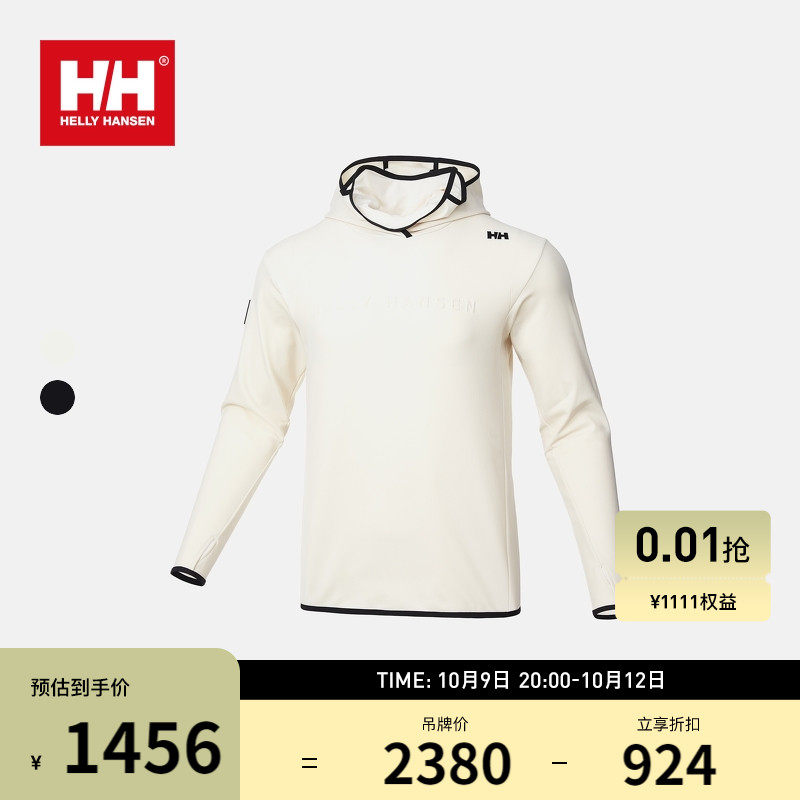 HELLY HANSEN HH Men's Lionerwear 2022 spring summer style mask windproof with mask ski veneer-Taobao