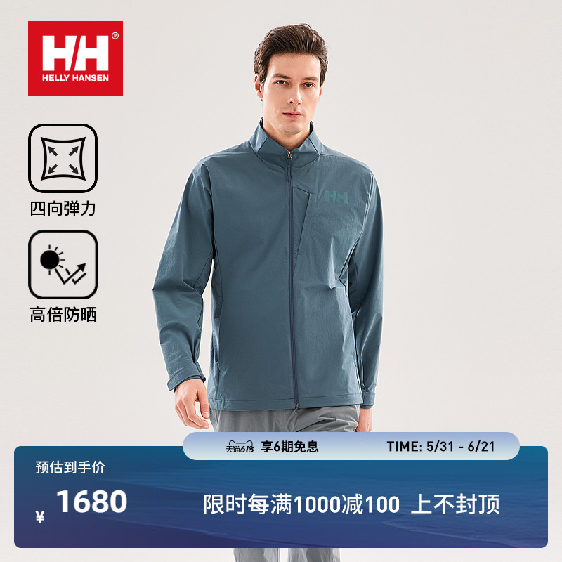 Helly Hansen/Hh 26 Summer Couple Style Professional Sports Light Outdoor High-Elastic Sun Protection Breathable Stand-Up Collar Jacket Helly Hansen/Hh 26 Summer Couple Style Professional Sports Light Outdoor High-Elastic Sun Protection Breathable Stand-Up Collar Jacket