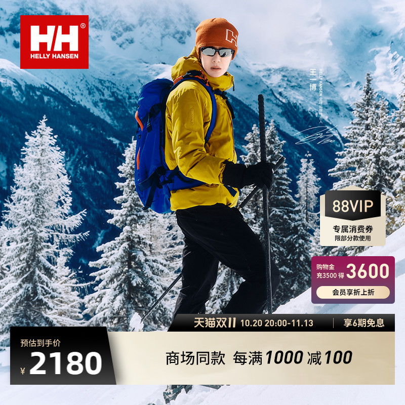 [Same Style as Wang Yibo] Helly Hansen/Hh 26 Winter Odin Odin Stretch Brushed Warm Softshell Pants