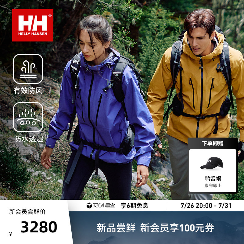 Helly Hansen/Hh 26 Autumn Jacket Multi-Dimensional Breathable Windproof Wear-Resistant 3L Waterproof Hooded Jacket