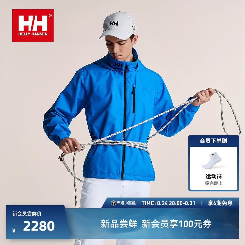 [Classic New Colors] Helly Hansen/Hh 26 Autumn Gold Label P Cotton Waterproof Fleece Crew Softshell Jacket