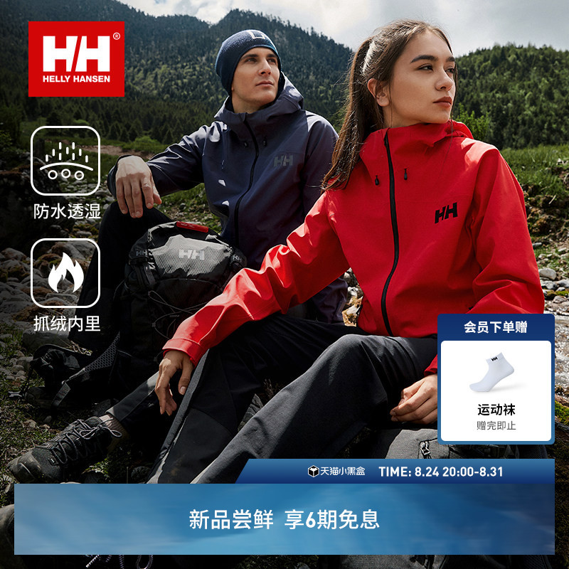Helly Hansen/Hh Lifestyler Softshell Jacket 26 Autumn New Men's Waterproof Breathable Fleece Windproof Softshell Jacket Helly Hansen/Hh Lifestyler Softshell Jacket 26 Autumn New Men's Waterproof Breathable Fleece Windproof Softshell Jacket