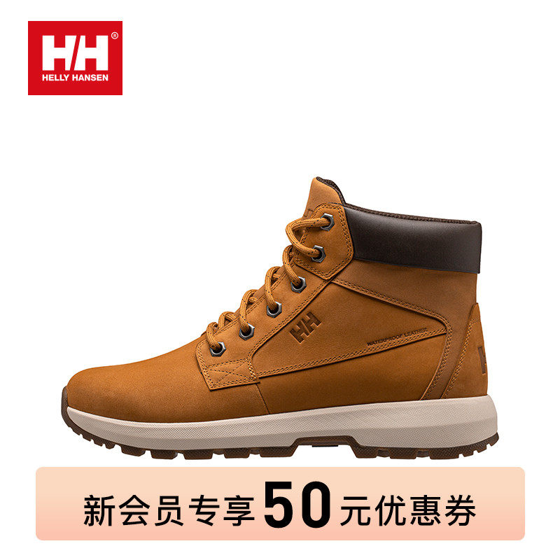 Helly Hansen HH men's boots SKI Style series 2022 Spring and Summer Outdoor Casual Shoes