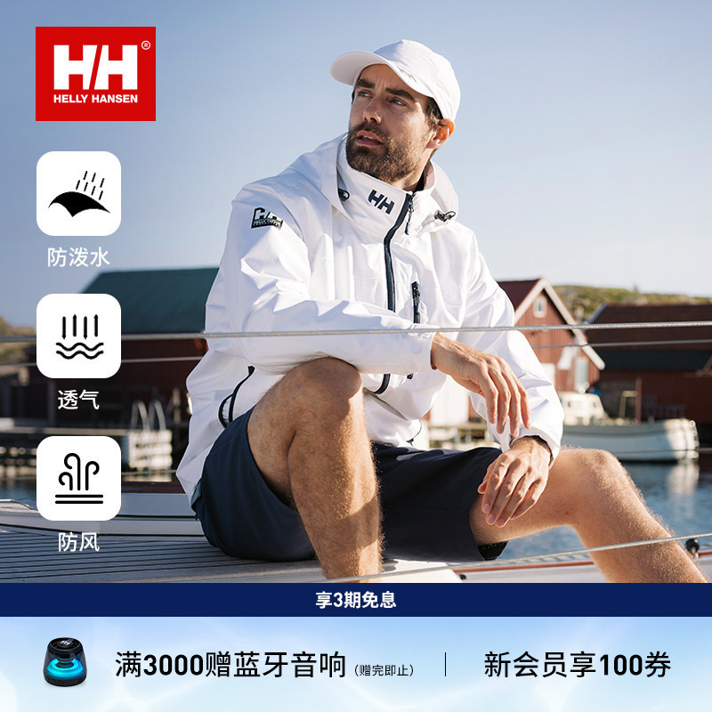 [Classic Model] Helly Hansen/Hh Crew Softshell Jacket, Water-Repellent, Breathable, Fleece-Lined Men's Softshell Jacket