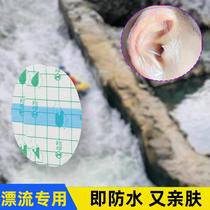 Summer adult rafting ear waterproof stickers bathing swimming earmuffs water park ear stickers children summer girls waterproof