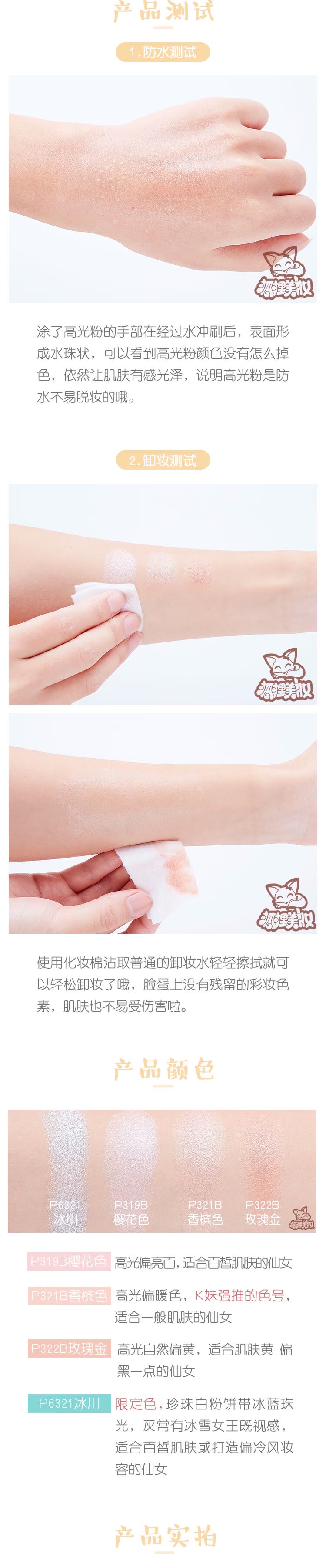 Wet n hoang ướt và hoang dã wnw đắp nổi độ bóng cao cô gái dễ thương làm sáng sửa chữa trang điểm nude tự nhiên phấn highlight bắt sáng hàn quốc