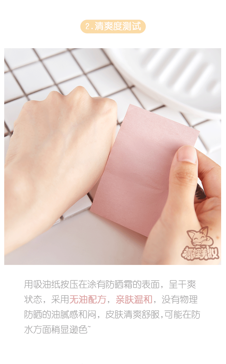 Hoa Kỳ elta MD làm mới kem chống nắng không dầu trước khi trang điểm lớp lót 85 gram dầu đậu nành dầu cơ da nhạy cảm SPF45 kem chống nắng dược mỹ phẩm