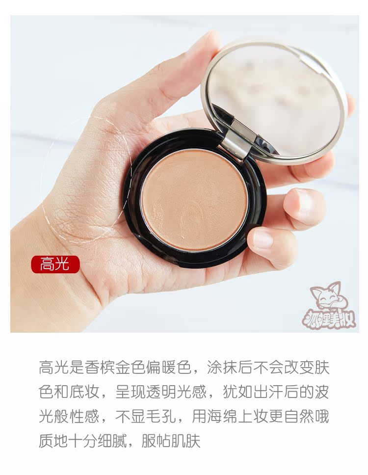 Hà Bắc Yusuke ETVOS khoáng chất men vàng có thể độ bóng cao kem sửa chữa năng lực kem ba chiều V mặt nước bắt sáng dior
