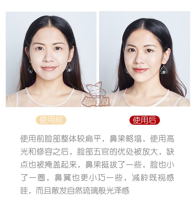 Hà Bắc Yusuke ETVOS khoáng chất men vàng có thể độ bóng cao kem sửa chữa năng lực kem ba chiều V mặt nước bắt sáng dior