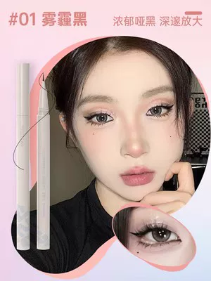 Waterproof double-sided chestnut coffee automatic design eye pencil, no smudge, long-term effect