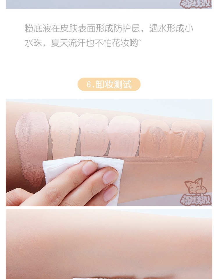 Mỹ wet n wild wet và wild WNW tập trung kem nền dạng lỏng / kem che khuyết điểm lâu trôi - Nền tảng chất lỏng / Stick Foundation dior forever