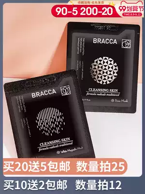 Italian Bracca Reizi oxygen bubble mask deep clean white moisturizing blackhead official