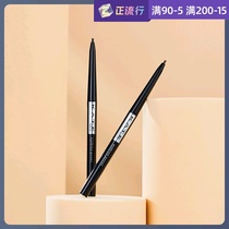 Japan Jianabao kate kaduo extremely fine eyebrow brush ultra-fine core rotation automatic waterproof and sweat-proof not easy to stain and decolorize