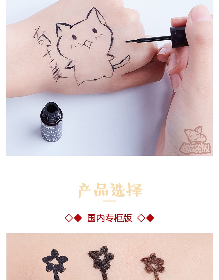 Nhật Bản hôn tôi bút kẻ mắt tốt Bút kẻ mắt không thấm nước và mồ hôi trang điểm không dấu kéo dài màu nâu đích thực - Bút kẻ mắt chì kẻ mắt nước