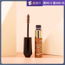 Japanese kissme beauty eyebrow cream female durable waterproof non-decolorization natural light brown Kiss me