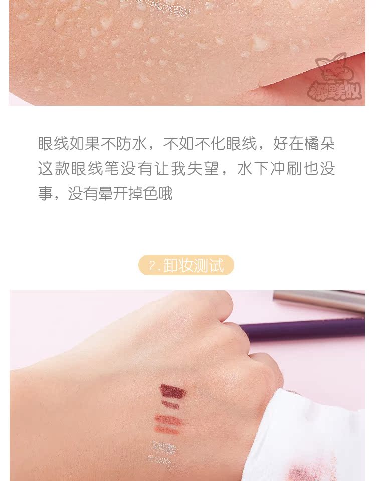 Judydoll hoa cam không thấm nước bút kẻ mắt mềm mại nằm bút tằm không dễ bị nhòe màu nâu - Bút kẻ mắt bút kẻ mắt