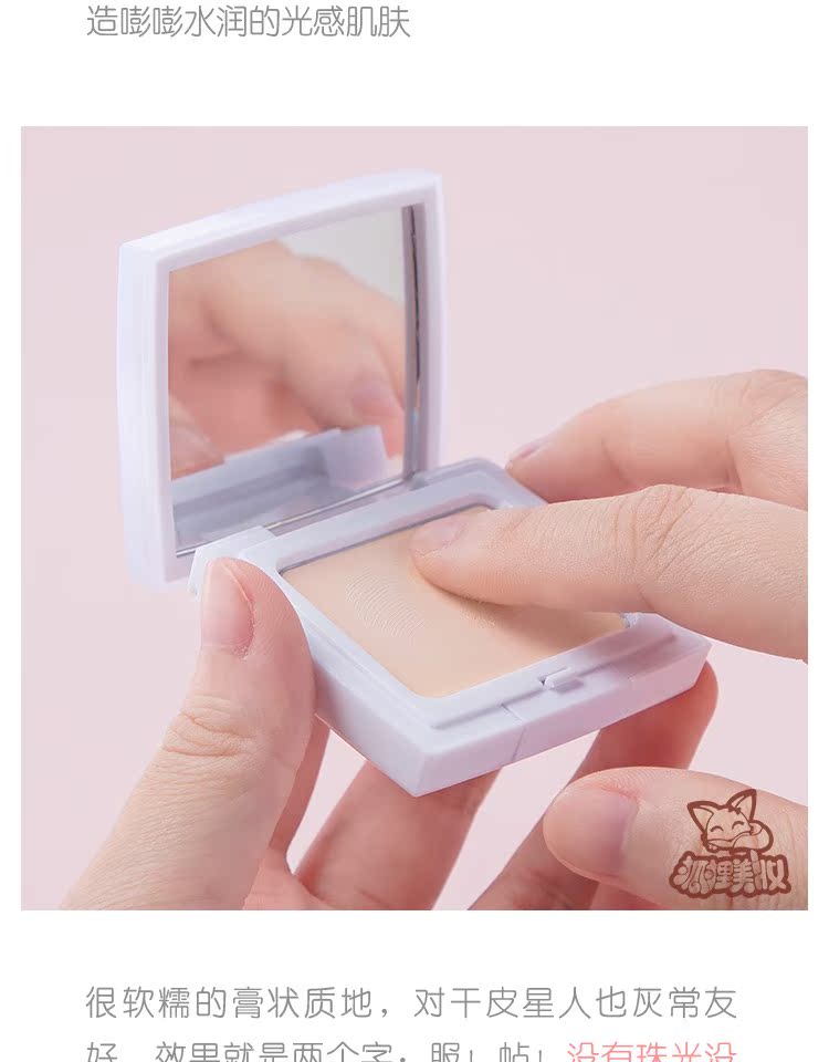 Mao Geping bóng tối màu nhựa bóng cao bột dán giữ ẩm nền tảng che khuyết điểm sửa chữa năng lực đĩa ba chiều sáng dán ba highlight dạng kem