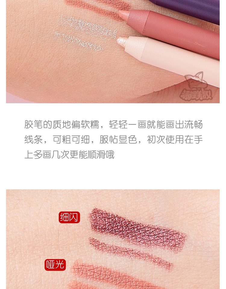 Judydoll hoa cam không thấm nước bút kẻ mắt mềm mại nằm bút tằm không dễ bị nhòe màu nâu - Bút kẻ mắt bút kẻ mắt