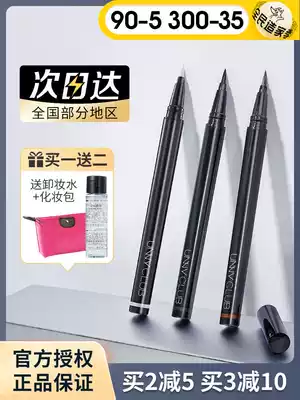 South Korea UNNY eyeliner pen glue pen is very fine, not easy to stain, glue pen waterproof and durable novice beginner black Brown