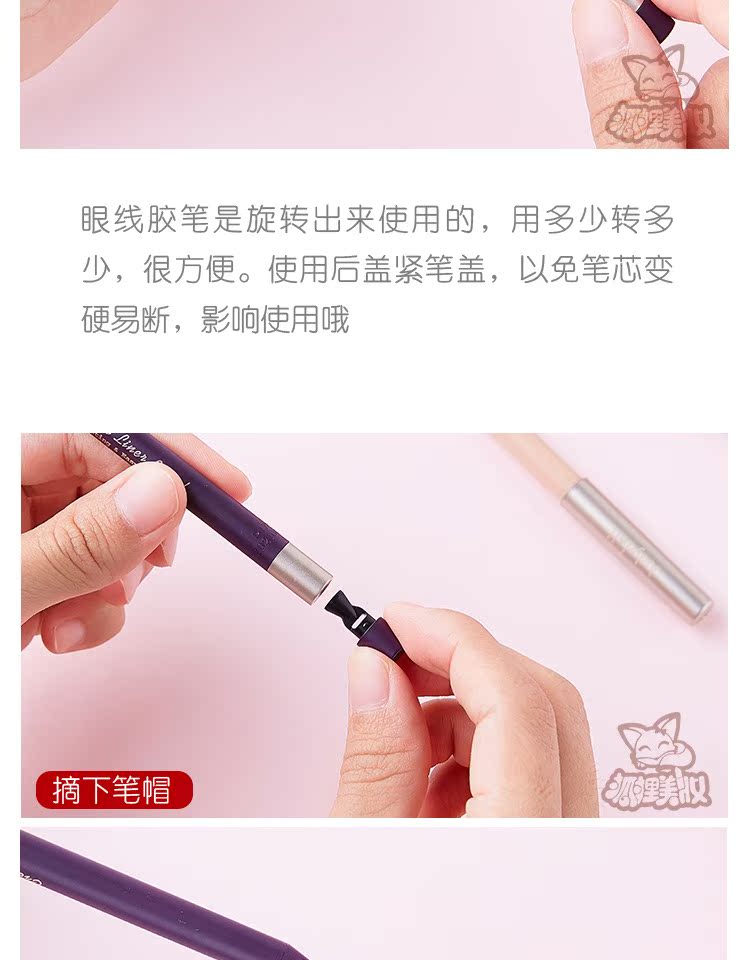 Judydoll hoa cam không thấm nước bút kẻ mắt mềm mại nằm bút tằm không dễ bị nhòe màu nâu - Bút kẻ mắt bút kẻ mắt