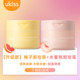 UKISS makeup remover balm women's deep cleansing uikks grapefruit gentle cream oil uikks official flagship store ແທ້ຈິງ