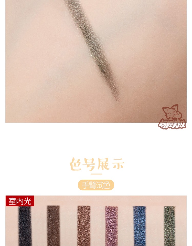 Cosme trao tặng Nhật Bản KOSE dây cao màu bút kẻ mắt VISEE gel mịn màng chống thấm nước màu nâu đen rượu vang đỏ - Bút kẻ mắt mắt nước maybelline