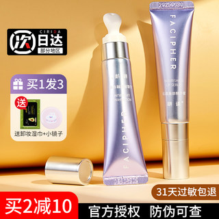 Research and translation lip gloss