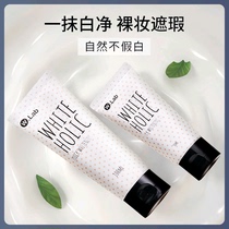 South Korea wlab cream concealer W lab snow white men and women lazy flagship store official website wlan