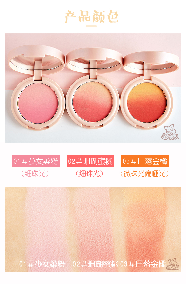 Judydoll màu cam gradient blush tri-color khả năng sửa chữa má hồng chính hãng trang điểm màu nude không thấm nước phấn mắt sáng cao - Blush / Cochineal má hồng innisfree